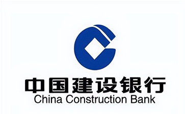 定陶建设银行信用贷款需要什么条件？建行信贷办理流程和注意事项！
